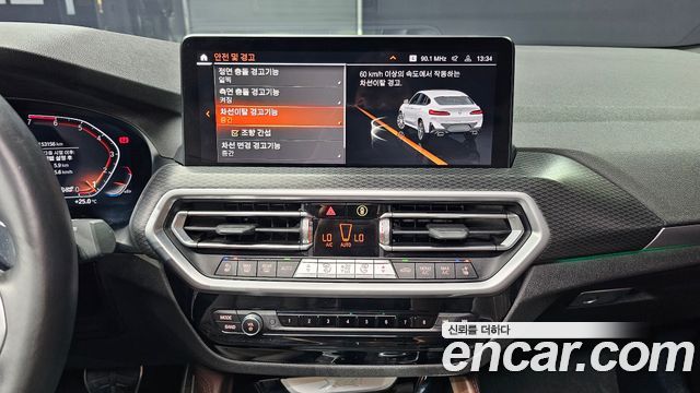 BMW X4 (G02) xDrive20i M Sport 2022 — фото 6