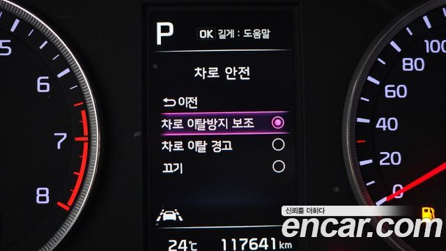 Kia K5 (III) 2.0 Trendy 2021 — фото 15