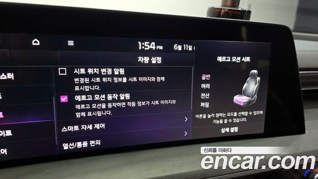 Kia K8 Hybrid Signature 2022 — фото 27