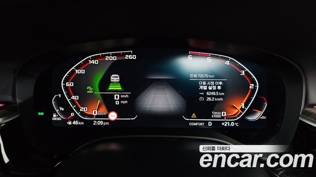 BMW 5 Series (G30) 520d M Sport Package Plus 2020 — фото 8