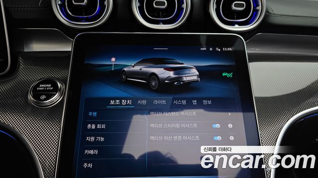 Mercedes-Benz CLE-Class (C236) CLE200 Cabriolet 2025 — фото 30