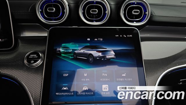 Mercedes-Benz CLE-Class (C236) CLE200 Cabriolet 2025 — фото 32