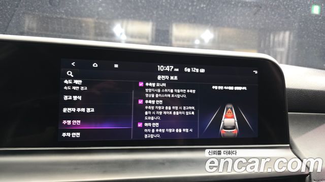 Kia Seltos Gasoline 1.6 Turbo 2WD Signature 2023 — фото 16