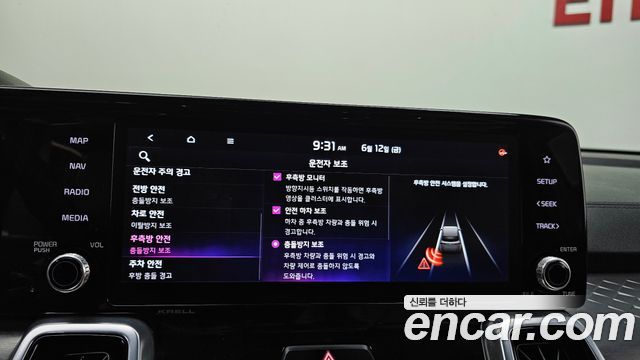 Kia Sorento (IV) Diesel 2.2 2WD Signature 2021 — фото 32