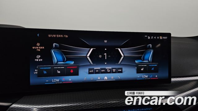 BMW 4 Series (G22) 420i M Sport Pro Gran Coupe 2025 — фото 16