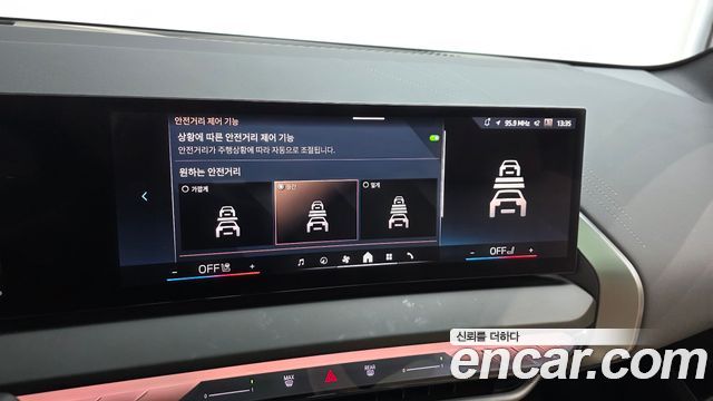 BMW X3 (G45) xDrive 20 M Sport 2025 — фото 30