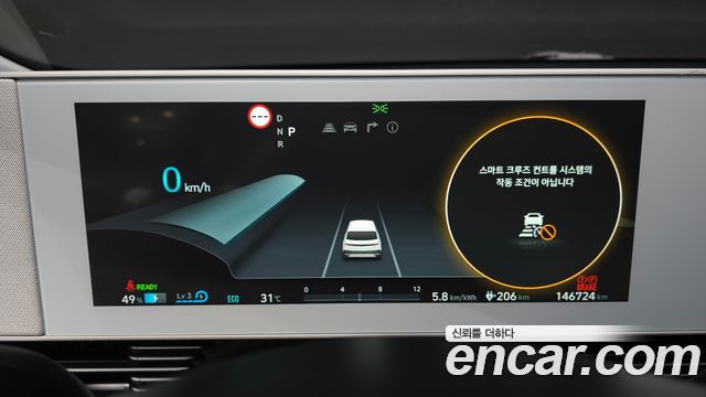 Hyundai Ioniq 5 Long range Exclusive 2022 — фото 8