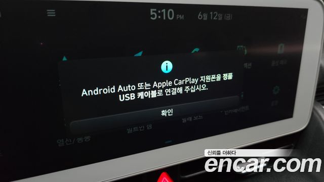 Hyundai Ioniq 5 Long range Exclusive 2022 — фото 22