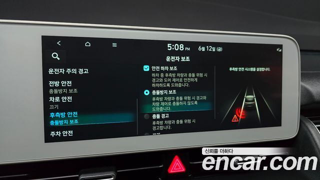 Hyundai Ioniq 5 Long range Exclusive 2022 — фото 23