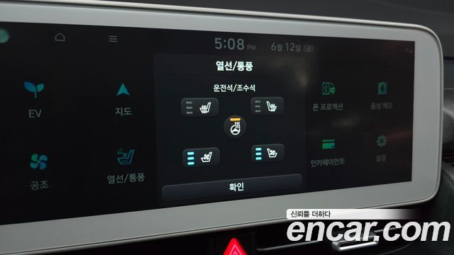 Hyundai Ioniq 5 Long range Exclusive 2022 — фото 24