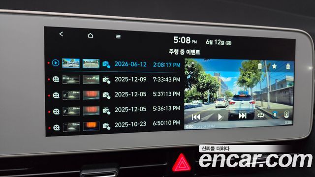 Hyundai Ioniq 5 Long range Exclusive 2022 — фото 34