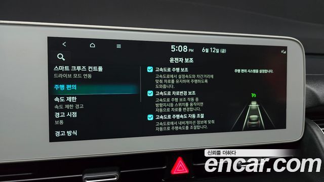 Hyundai Ioniq 5 Long range Exclusive 2022 — фото 37