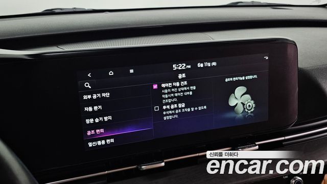 Kia Carnival (IV) Diesel 9-Seater Signature 2022 — фото 39