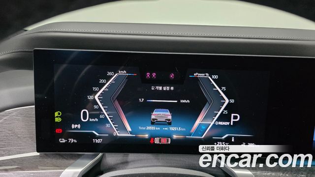 BMW i7 (G70) xDrive 60 M sport 2023 — фото 8