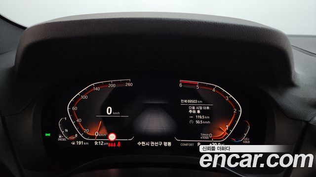 BMW X4 (G02) xDrive20d M Sport 2020 — фото 8