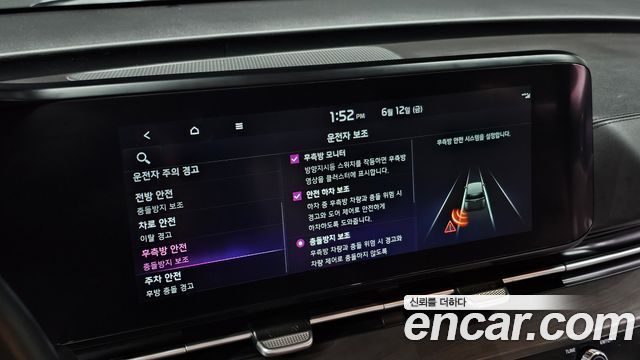 Kia Carnival (IV) Diesel 9-Seater Signature 2023 — фото 37