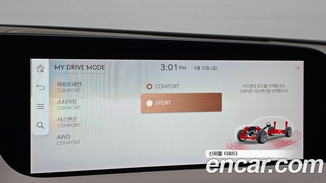 Genesis G90 (RS4) Gasoline 3.5 Turbo AWD 2022 — фото 30