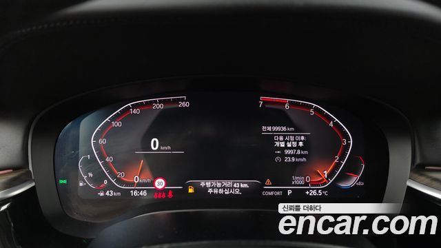 BMW 5 Series (G30) 530i xDrive Luxury Plus 2020 — фото 8