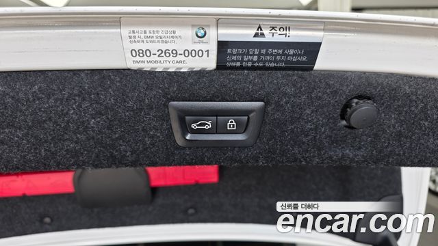 BMW 5 Series (G30) 530i xDrive Luxury Plus 2020 — фото 16