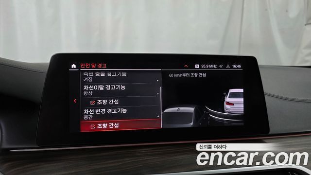 BMW 5 Series (G30) 530i xDrive Luxury Plus 2020 — фото 29