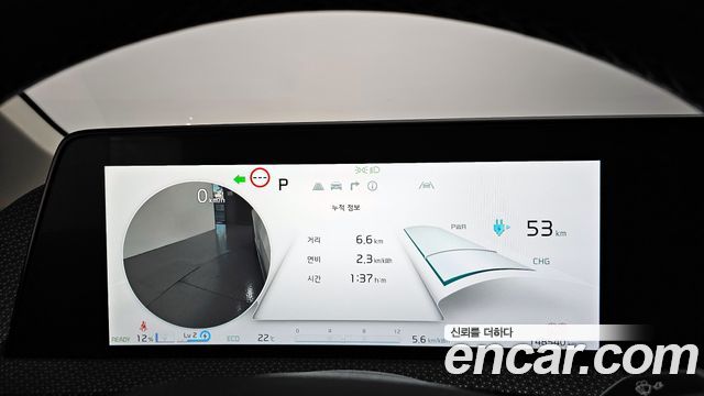 Kia EV6 Long Range Earth 2022 — фото 8