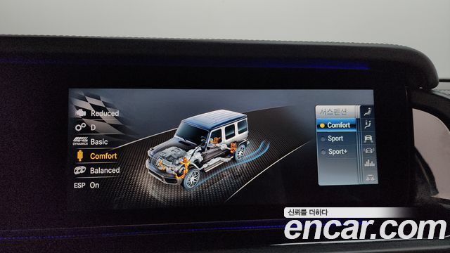 Mercedes-Benz G-Class (W463b) AMG G63 2021 — фото 30