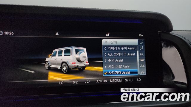 Mercedes-Benz G-Class (W463b) AMG G63 2021 — фото 33
