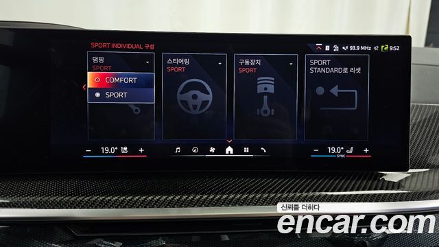 BMW X7 (G07) xDrive 40i M Sport 6STR 2025 — фото 32