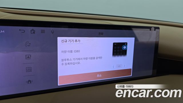 Genesis G80 (RG3) Gasoline 2.5 Turbo 2WD 2025 — фото 13