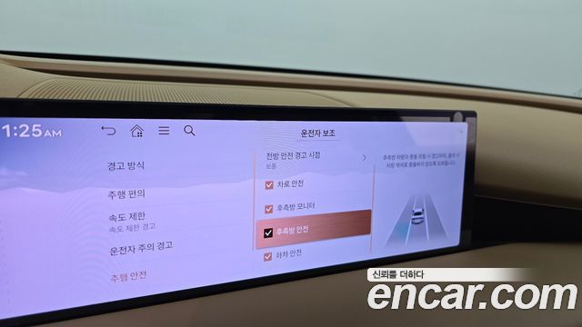 Genesis G80 (RG3) Gasoline 2.5 Turbo 2WD 2025 — фото 33