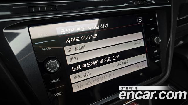 Volkswagen Tiguan (II) 2.0 TDI 4Motion Prestige 2020 — фото 33