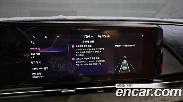 Kia Carnival (IV) Gasoline 7-Seater Signature 2023 — фото 16