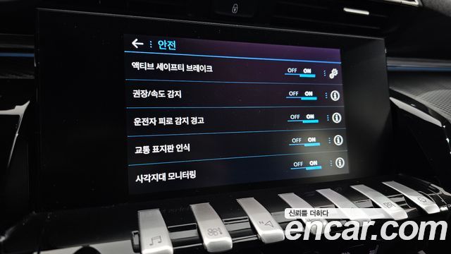 Peugeot 508 (II) 1.5 BlueHDi Allure 2020 — фото 16
