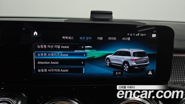Mercedes-Benz EQB (X243) EQB300 4MATIC Electric Art 2024 — фото 15