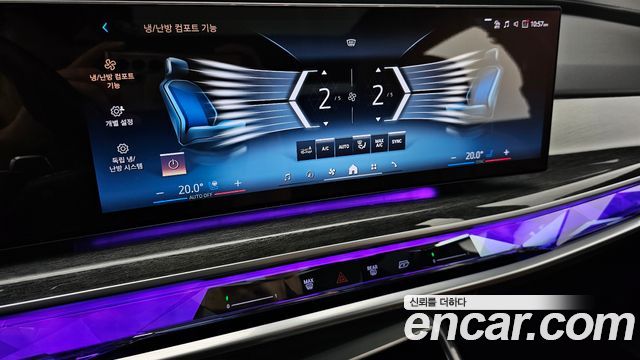 BMW 7 Series (G70) 740i xDrive M Sport Limited 2024 — фото 16