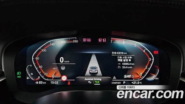 BMW 5 Series (G30) 520i Luxury 2023 — фото 8