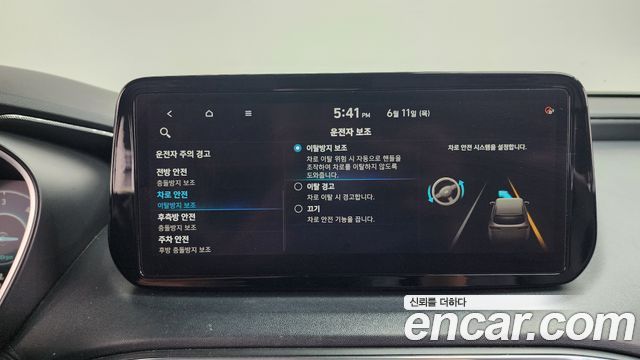 Hyundai Santa Fe Diesel 2.2 2WD Prestige 2021 — фото 34