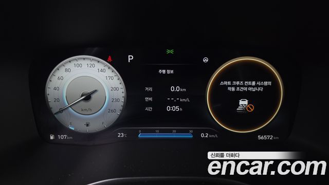 Hyundai Santa Fe Gasoline 2.5T 2WD Calligraphy 2021 — фото 8