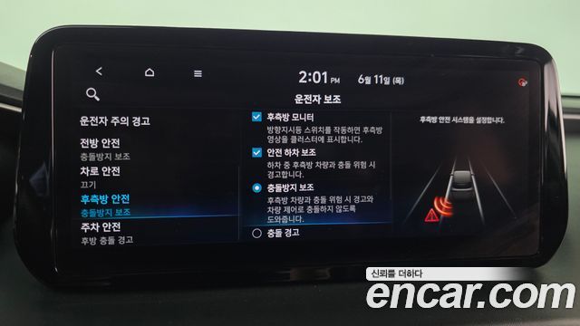 Hyundai Santa Fe Gasoline 2.5T 2WD Calligraphy 2021 — фото 15