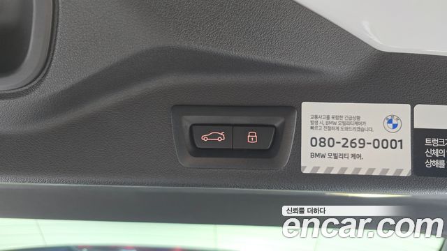 BMW X5 (G05) xDrive 40i M Sport 2025 — фото 18