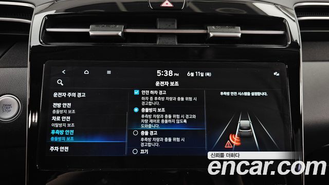 Hyundai Tucson (NX4) Gasoline 1.6 Turbo 4WD Inspiration 2022 — фото 16