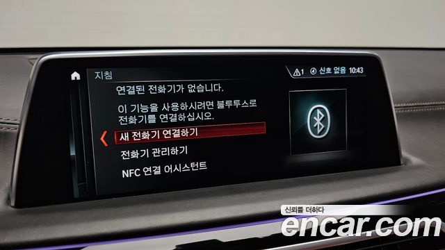 BMW 7 Series (G11) 750Li xDrive Vision 100 Edition 2017 — фото 29