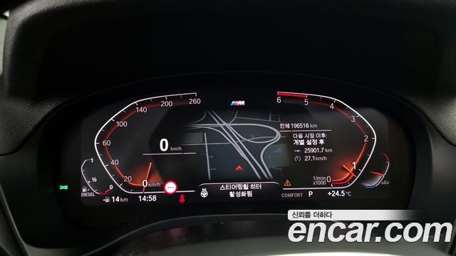 BMW X3 (G01) xDrive 20d M Sport 2020 — фото 8