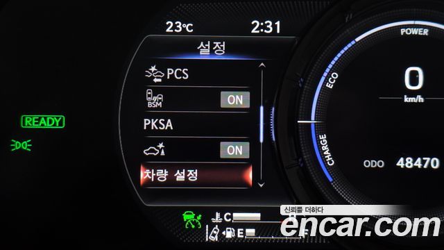 Lexus UX250h 2.0 F-Sport 2WD 2024 — фото 17
