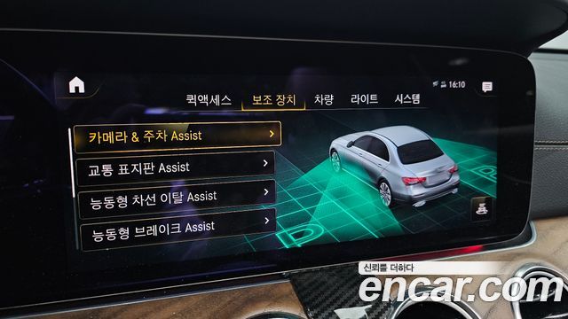 Mercedes-Benz E-Class (W213) E250 Exclusive 2021 — фото 16
