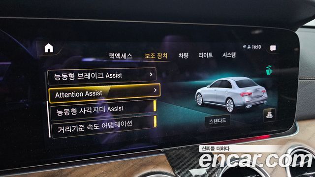 Mercedes-Benz E-Class (W213) E250 Exclusive 2021 — фото 17
