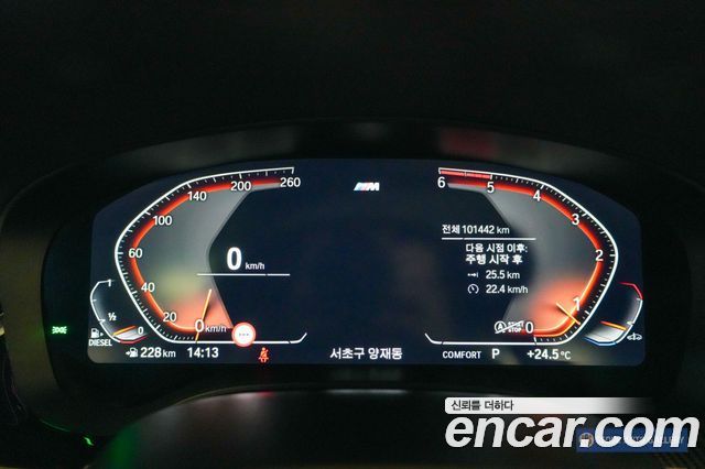 BMW 5 Series (G30) 520d xDrive M Sport Package Plus 2020 — фото 9