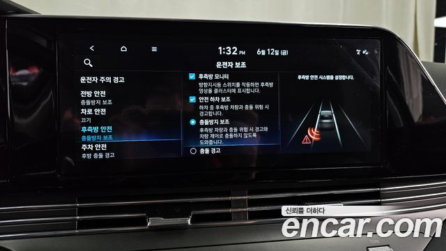 Hyundai Grandeur (IG) 2.5 Exclusice 2022 — фото 17