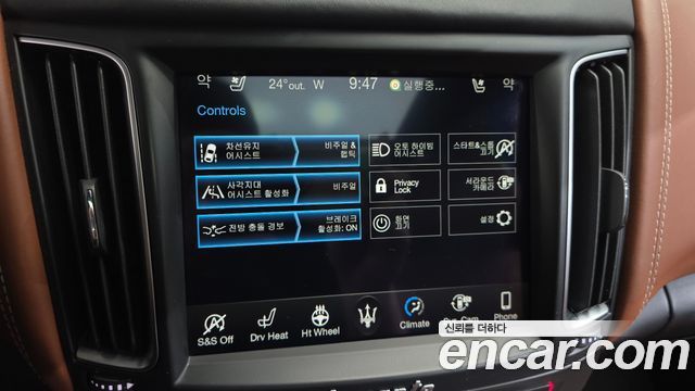 Maserati Levante 3.0 AWD GranLusso 2018 — фото 32