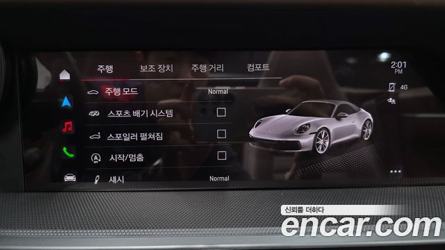 Porsche 911 (992) Carrera 4S Cabriolet 2023 — фото 27